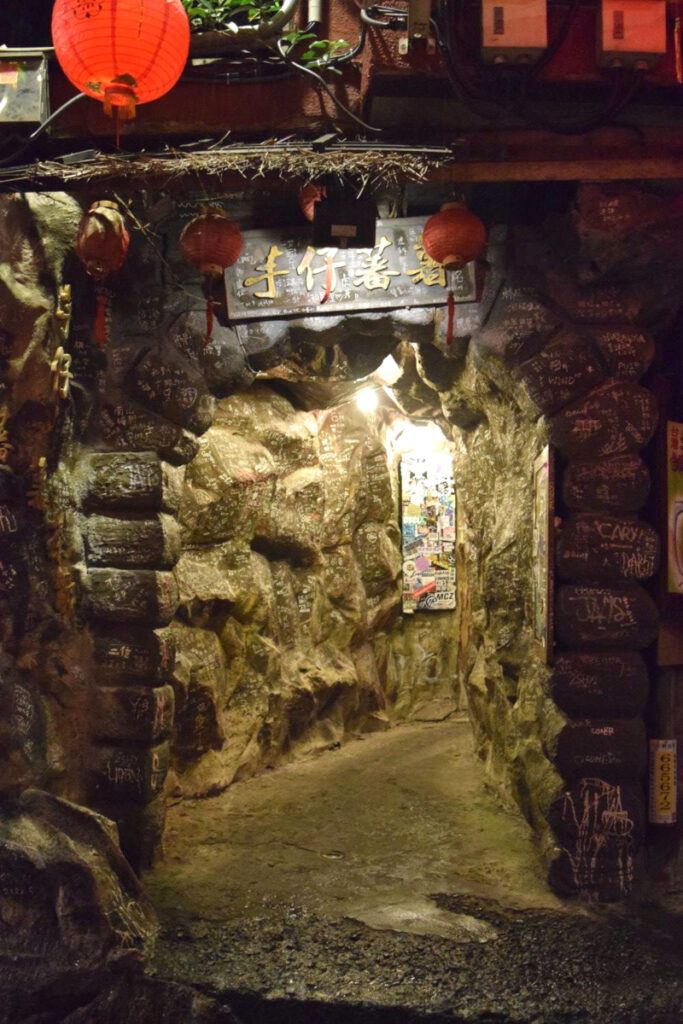 Entrance to an area with names carved into rock