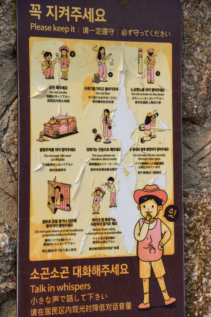 Etiquette sign for Bukchon Hanok Village