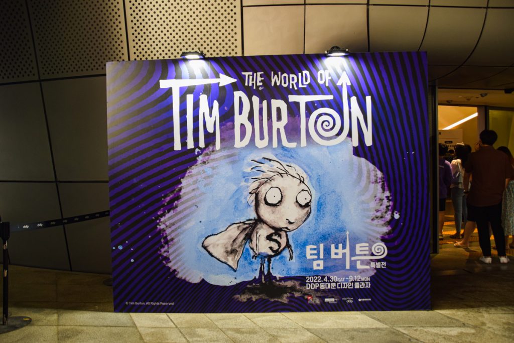 Cutout for The World of Tim Burton exhibition at the DDP